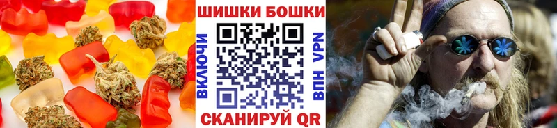 Еда ТГК марихуана  Белоозёрский 