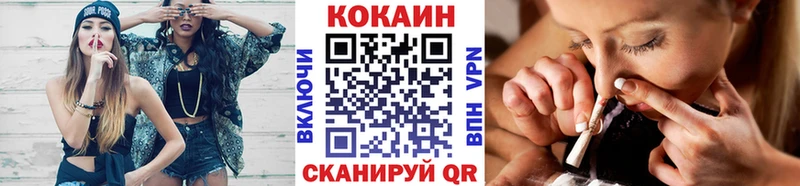hydra маркетплейс  Белоозёрский  КОКАИН Колумбийский 