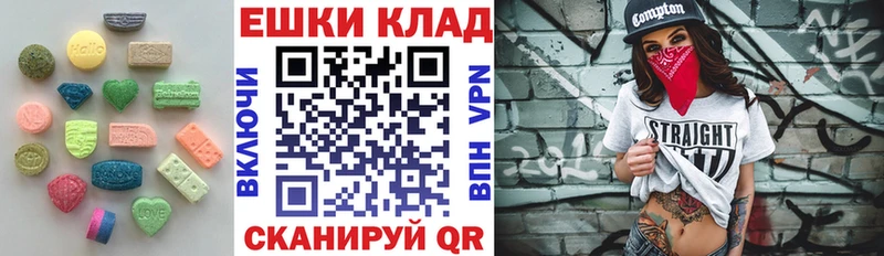 Экстази ешки  дарнет шоп  Белоозёрский 
