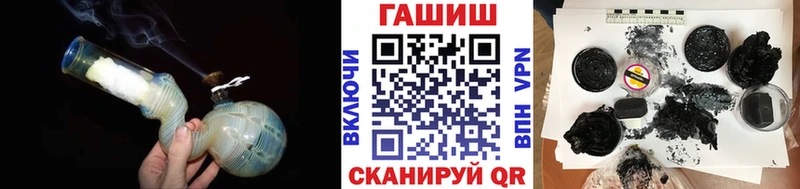 shop наркотические препараты  Белоозёрский  ГАШИШ VHQ 