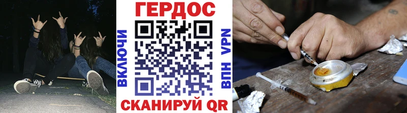 ГЕРОИН белый где найти Белоозёрский