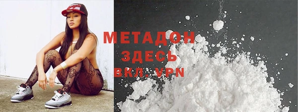МДМА Алексин