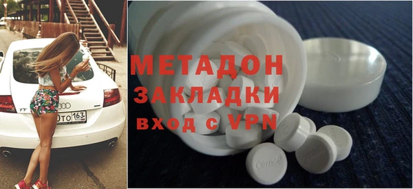 МДМА Алексин