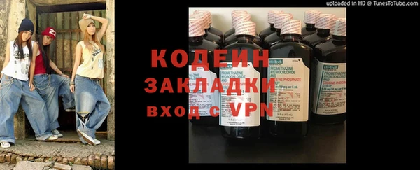 первитин Абдулино