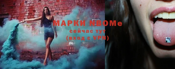 первитин Абдулино