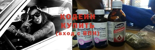 mix Абаза