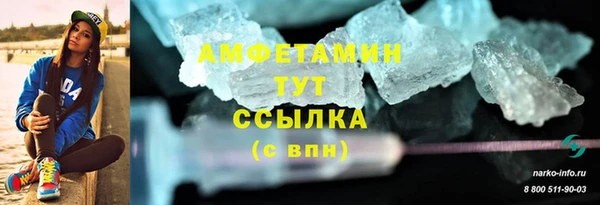 mix Абаза