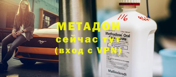 МДМА Алексин