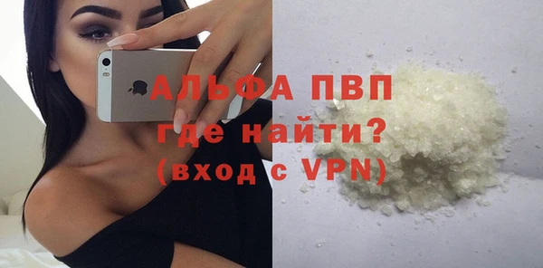 Альфа ПВП Абинск