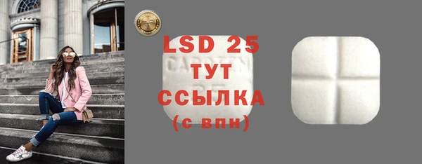 первитин Абдулино