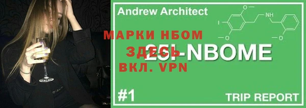 прущие грибы Алексеевка