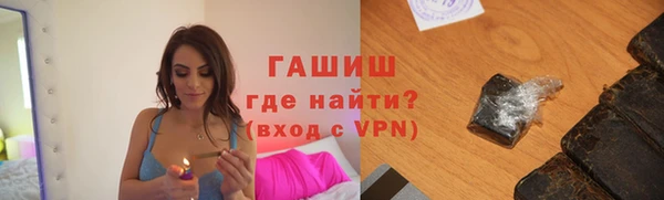 Альфа ПВП Абинск