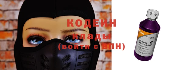 первитин Абдулино