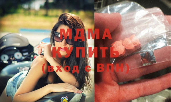 МДМА Алексин