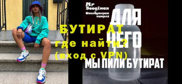 бошки Алзамай