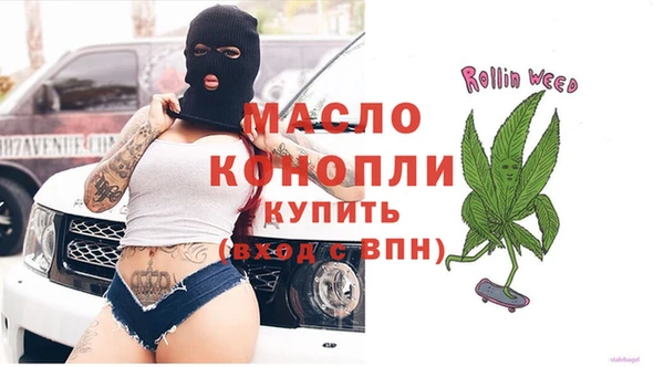 первитин Абдулино