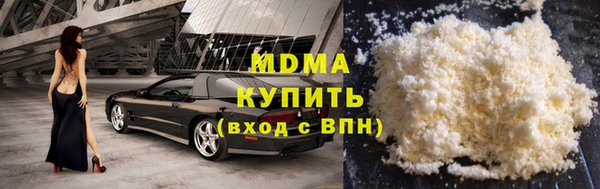 Альфа ПВП Абинск