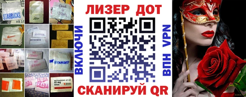 LSD-25 экстази кислота  гидра вход  Белоозёрский 