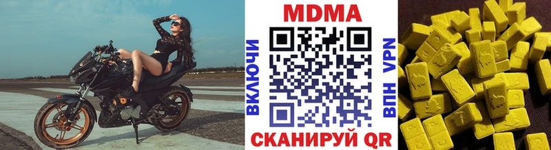 МДМА Molly Белоозёрский