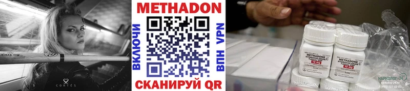 blacksprut Белоозёрский МЕТАДОН мёд